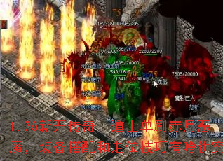 1.76�¿����棺��ʿ��ˢ���¶�ħ��װ���������λ������ɶ������