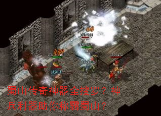 ��ɽ��������ȫ���ޣ������������ư���ɽ��