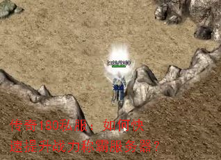 ����180˽������ο�������ս���ưԷ�������