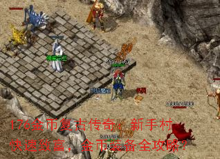 176��Ҹ��Ŵ��棺���ִ�����¸������װ��ȫ���ԣ�