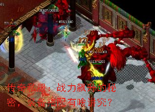 ����˽����ս����������ܣ�װ��������ɶ������