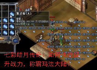 �߲���´��棺��ο�������ս�����ư��귨��½��