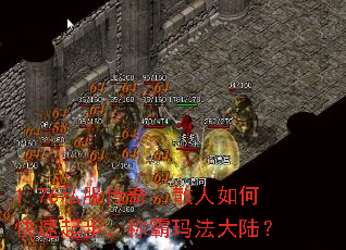 1.76˽�����棺ɢ����ο����𲽣��ư��귨��½��