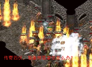 �����ķ���װ�������ʵ���ô�죿