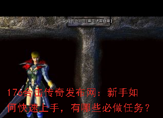 176�ϻ����淢������������ο������֣�����Щ��������