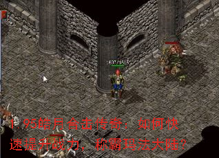 1.95��ºϻ����棺��ο�������ս�����ư��귨��½��