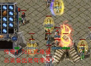 ����1.76��ʽ����Ʒװ����������Щ��