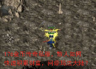 176��Ҵ���˽����ɢ����ο��ٻ��۲Ƹ����ʶ��귨��½��