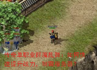 ���浥ְҵȺħ���裺��ο�������ս�����ưԷ�������