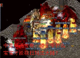 �б���ͨ���棺��ʿ��ʲô�������ܺ�ɨ�귨��½��