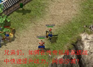 �ֵ��ǣ�����ڴ���˽������ս�п�������ս�����ʶ�ɳ�ǣ�