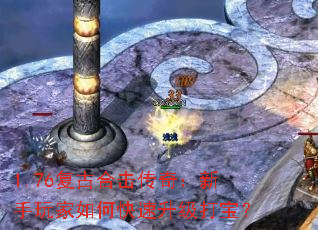 1.76���źϻ����棺���������ο��������򱦣�