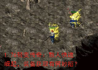 1.76��䴫�棺ɢ�˿�������װ����ȡ�к����У�