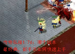 ����˽��1.76���ĸ��汾��䣬���ָ���ο�������