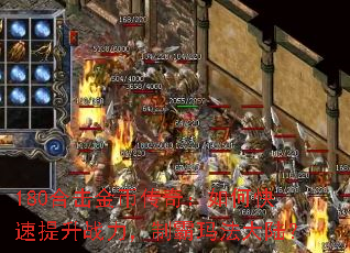 180�ϻ���Ҵ��棺��ο�������ս�����ư��귨��½��