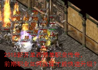 2018�¿������ε�ְҵ���棬ǰ��ְҵ���ѡ����ܿ���������