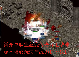 �¿���ְҵ���䴫����ȹ��ԣ��汾�����淨��ս�����׷���