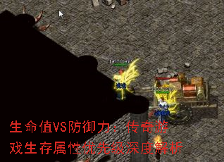 ����ֵVS��������������Ϸ�����������ȼ���Ƚ���