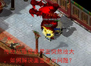 ����˽����¼����ͻȻ�Ŵ���ν��������ʾ���⣿