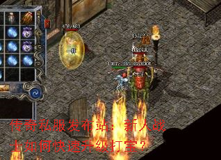 ����˽������վ������սʿ��ο��������򱦣�