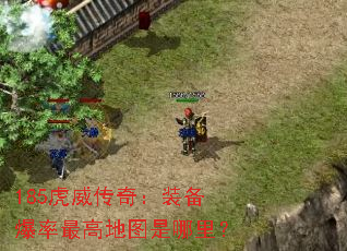 185�������棺װ��������ߵ�ͼ�����