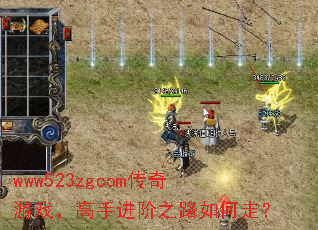 www523zgcom������Ϸ�����ֽ���֮·����ߣ�