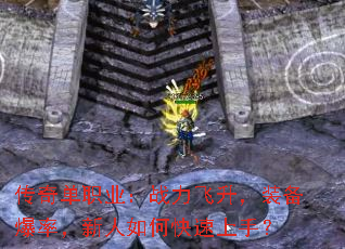 ���浥ְҵ��ս��������װ�����ʣ�������ο������֣�