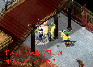 �������ְҵ���棬��ο�������ս���ʣ�