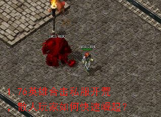 1.76Ӣ�ۺϻ�˽�����ģ�ɢ�������ο�������