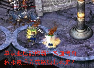 ��ְҵҲ�ܳưԣ���Ѫ����˽����ǿ����·����ô�ߣ�