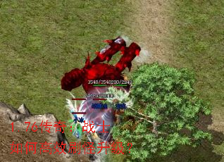 1.76���棺սʿ��θ�Чˢ��������