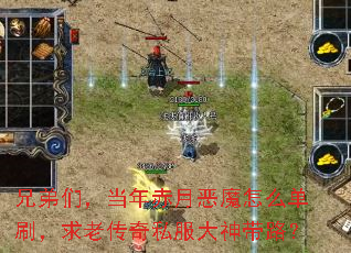 �ֵ��ǣ�������¶�ħ��ô��ˢ�����ϴ���˽�������·��