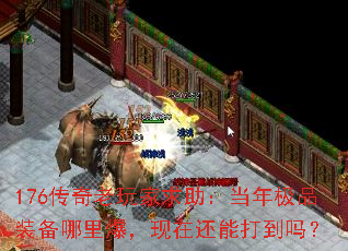 176������������������꼫Ʒװ�����ﱬ�����ڻ��ܴ���