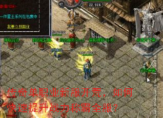 ���浥ְҵ�·����ģ���ο�������ս���ư�ȫ����