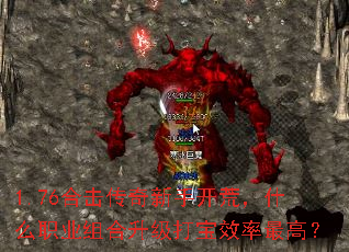 1.76�ϻ��������ֿ��ģ�ʲôְҵ���������Ч����ߣ�