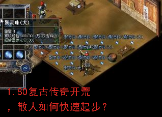 1.80���Ŵ��濪�ģ�ɢ����ο����𲽣�