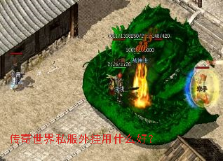 ��������˽�������ʲô�ã�