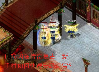 1.76��ҫ���渴�ţ����ִ���ο��������򱦣�