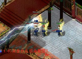 1.80�ϻ�ʲô�����ǿ��