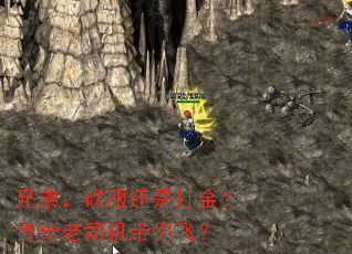 �ֵܣ��������Ǵ�𣿴�����˾������ɣ�