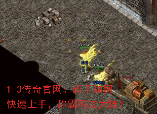 1-3���������������ο������֣��ư��귨��½��