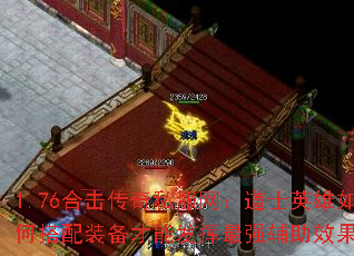 1.76�ϻ�����˽��������ʿӢ����δ���װ�����ܷ�����ǿ����Ч����