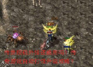 �����ѻ���һ������𣿴�����Ϸ�Զ�����������ԣ�