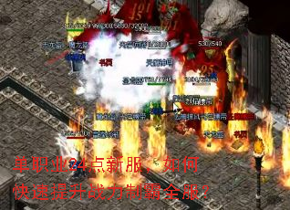 ��ְҵ24���·�����ο�������ս���ư�ȫ����