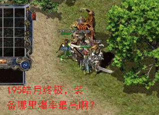 195����ռ���װ�����ﱬ����߰���