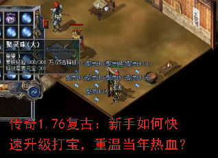 ����1.76���ţ�������ο��������򱦣����µ�����Ѫ��