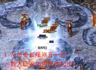 1.76�����·��տ�һ�룬ɢ�������ο����𲽣�