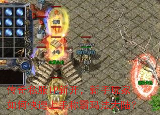 ����˽��IP�¿������������ο������ֳư��귨��½��