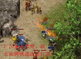 1.76���Ŵ��棬սʿ��ο��������򱦣�