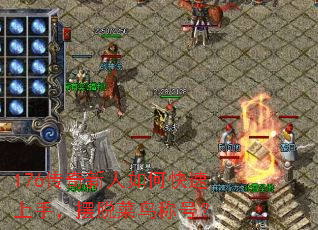 176����������ο������֣����Ѳ���ƺţ�